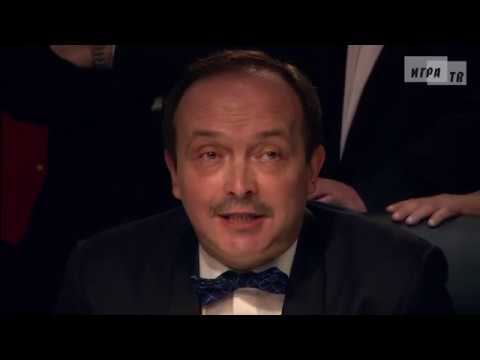 Видео: Что? Где? Когда? Третья игра Весенней серии. Выпуск от 20.04.2013