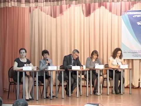 Видео: «Учитель года 2013». Конкурсное мероприятие «Открытая дискуссия»