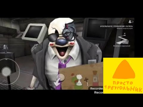 Видео: РЕАКЦИЯ НА Все Грехи И Ляпы в Мороженщике 8/Ice Scream 8 от (Аккаунт удалён)