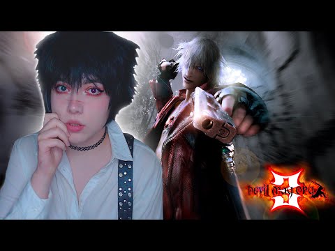 Видео: ПЕРВЫЙ РАЗ в DEVIL MAY CRY 3 【стрим #2】