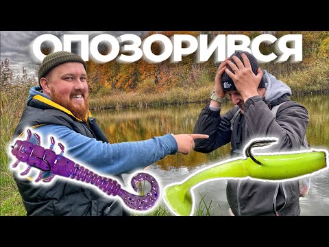 Видео: Опозорився На РИБОЛОВЛІ! Я Більше Не РИБАК?! Риболовний Батл!