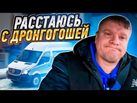 Видео: Грузоперевозки в Америке - Кризис в США - Чипарь уходит? Работа на ВЭНе в АМЕРИКЕ - 3.30
