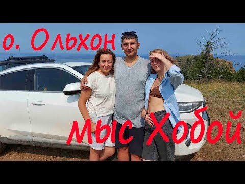 Видео: о. Ольхон. день 2. На что способен HAVAL F7x ?