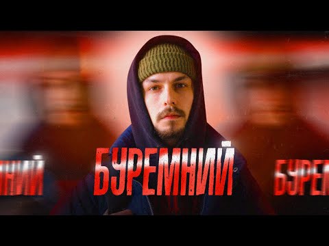 Видео: ПАЛІНДРОМ: байрактарщина, зросійщення, ілюзорна незалежність | БУРЕМНИЙ ПОДКАСТ