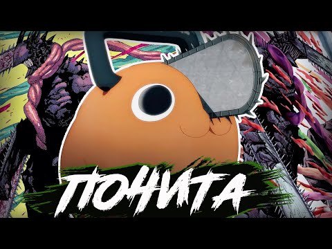 Видео: ПОЧИТА: ИСТОРИЯ, ПРОИСХОЖДЕНИЕ И СИЛЫ! #rabashi