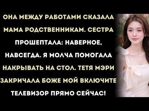 Видео: семья указала меня как "безработную" для встречи выпускников — а затем журнал time назвал меня "
