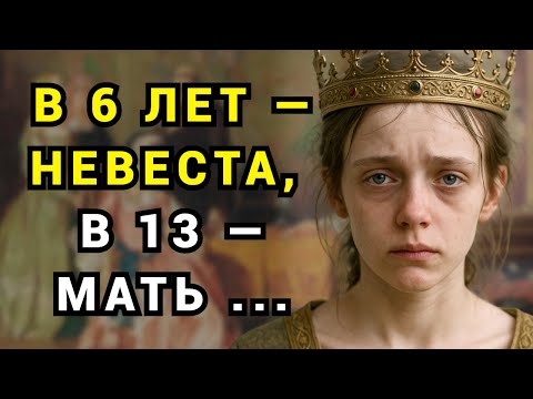 Видео: Позор династии Тюдоров: девочка, родившая короля!