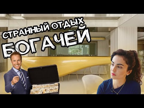 Видео: Как необычно отдохнуть в Москве? Обзор ресурсного центра.