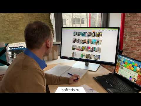 Видео: Программа для учета инструментов, оборудования и техники