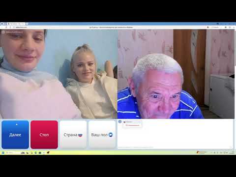 Видео: Чат Рулетка 18.10.25 г