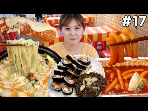 Видео: Повседневная жизнь Мукбанг |Ер.17 сыр кукурузный, ттеокбокки, фри, калгуксу, жареный рис и рынок еды