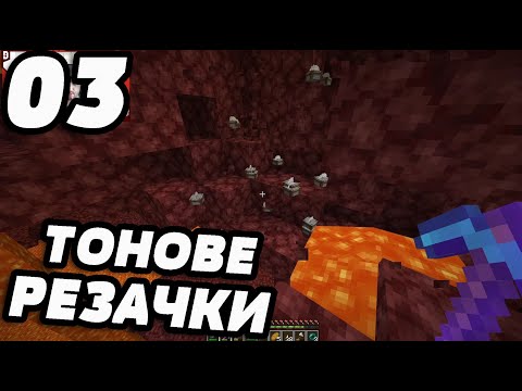 Видео: КЪДЕ Е БЛЕЙЗА? #3 Random Drop Minecraft