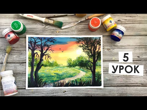 Видео: Правополушарное рисование