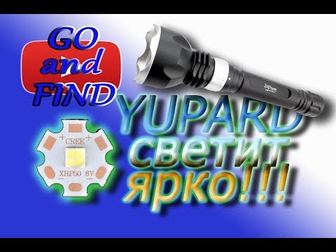 Видео: Переделка фонаря ЯПАРД! Установка светодиода XHP50.