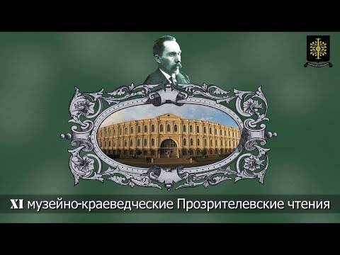 Видео: Шахтерские лампы коллекции «Светильники» в собрании СГМЗ