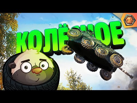 Видео: Смешные реплеи #71 🤣| ЭТО МОЖНО ЗАТАЩИТЬ!