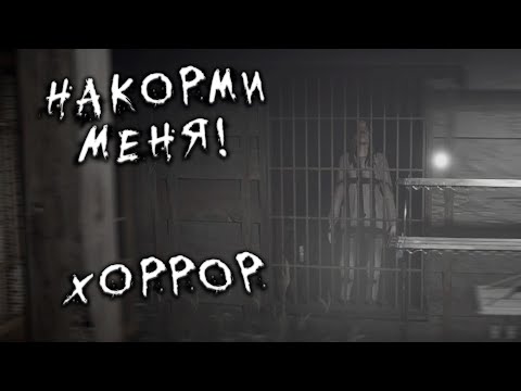 Видео: СЪЕМКА НА ЗАБРОШКЕ - Jisatsu - ПРОХОЖДЕНИЕ #1