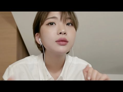 Видео: (RUS SUB) [Грубый ASMR] Уход за кожей и любовные советы с грубой подругой