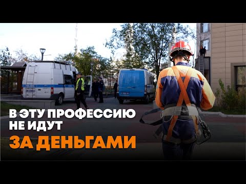Видео: Как живут спасатели в Казахстане | МЧС | Сколько зарабатывают спасатели