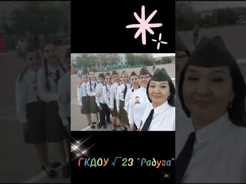 Видео: 9 май День победы