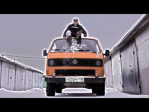 Видео: Прощай Volkswagen T3 Doka. Отдал в хорошие руки!