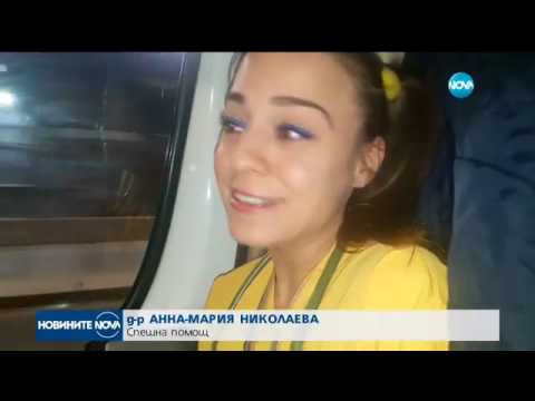 Видео: Как протича едно дежурство на спешните медици - Новините на NOVA (23.07.2017)
