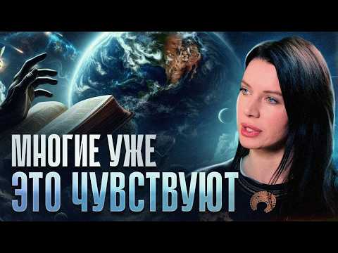 Видео: Каждый в 2025 должен будет пройти через это испытание! Нина Веркоен