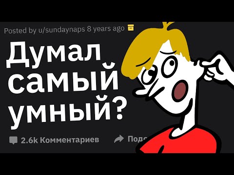 Видео: Работники Сферы Обслуживания, Каким Тупым Способом Покупатель Пытался Обмануть Систему?