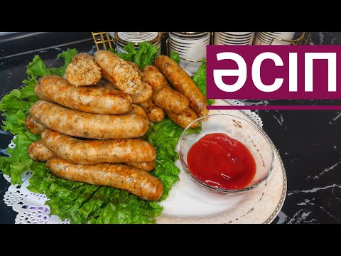 Видео: Әсіп.🤩 Ұлттық Тағам. Ең дәмді Тағам. 🥰Ең Оңай Дайындау Жолы!😋Нағыз ҚазаҚи😁