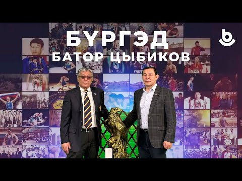 Видео: Бургэд. Батор Цыбиков