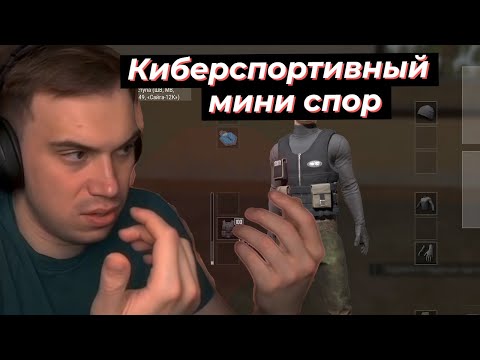 Видео: МИНИ СПОР по поводу ТУРИКА В ПАБГЕ | SASAVOT, iceicell, tankzor #twitch #streamer #sasavot #сасавот