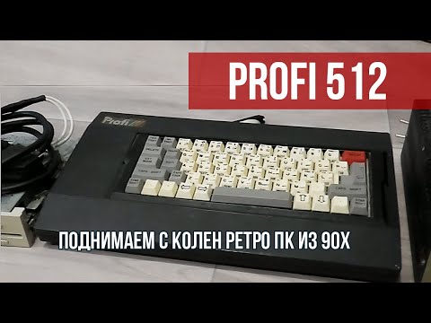 Видео: Ремонтируем ZX Spectrum и финал работы по Amstrad CPC