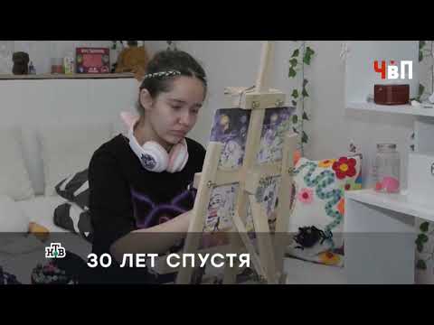 Видео: «С ВЕЩАМИ НА ВЫХОД»