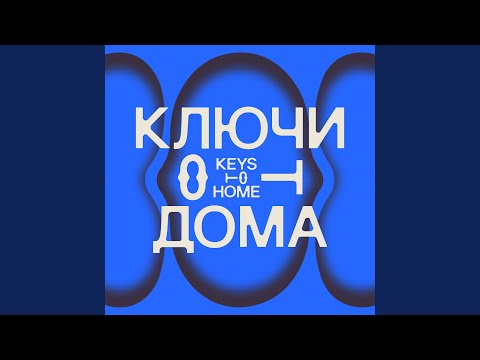 Видео: Идиомы