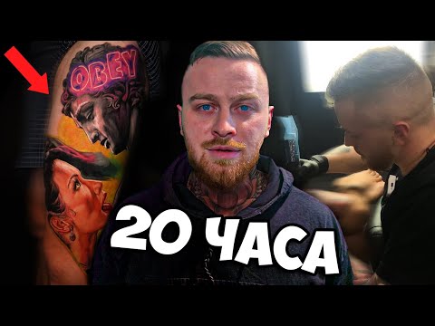 Видео: ТАТУИРАХ 20 ЧАСА НА BULGARIA TATTOO EXPO | КАКВО СЕ СЛУЧИ?