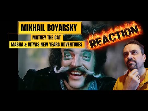 Видео: Михаил Боярский - Кот Матвей (Новогодние приключения Маши и Вити 1975) 4K HD Remastered REACTION