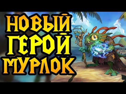 Видео: Как выглядят герои и юниты из кампании Нежити и Орды в Warcraft 3 Reforged?