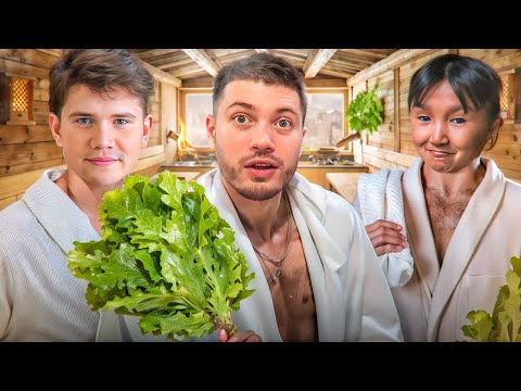 Видео: РЖАЧНАЯ БАНЯ С ШАДОУКЕКОМ, ВАРПАЧЁМ, ЭЛДОСОМ И ДРУГИМИ