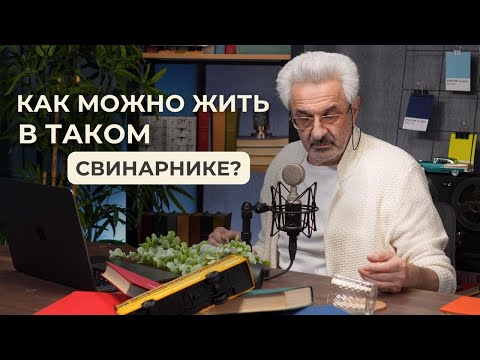 Видео: На что заменять токсичные фразы родителям?