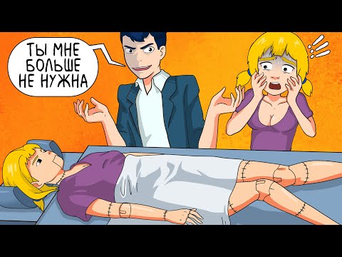 Видео: Мой парень клонировал меня!