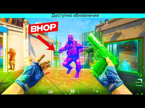 Видео: КАЛИБРОВКА С СОФТОМ — ОБНОВЛЕНИЕ ГЛАЗАМИ ЧИТЕРА (CS2)