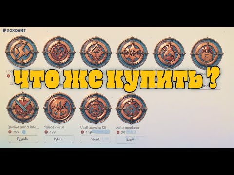 Видео: Attack on Titan Revolution Какой Gamepasses лучше всего купить!?