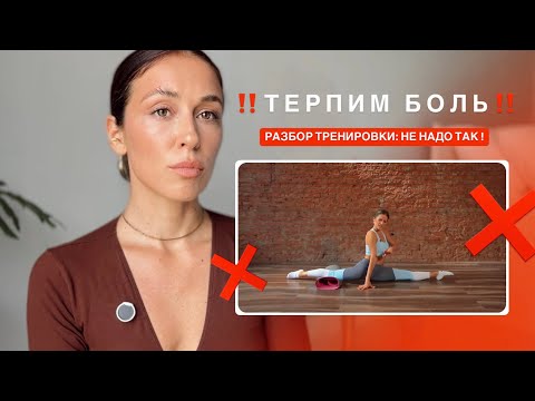 Видео: РЕАКЦИЯ ТРЕНЕРА НА | КАК СЕСТЬ НА ШПАГАТ В ДОМАШНИХ УСЛОВИЯХ
