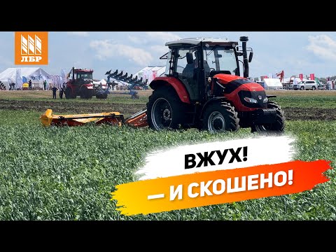 Видео: Эта дисковая тракторная косилка скосит больше 200 Га за неделю!