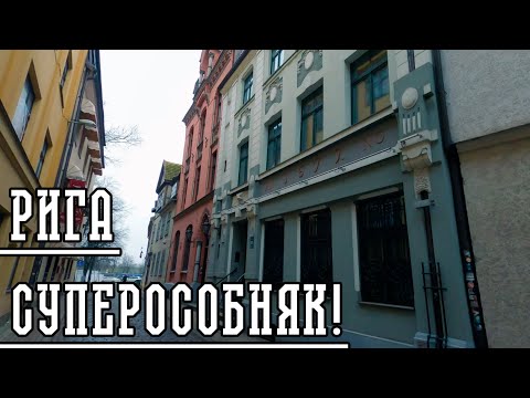 Видео: КРУТО! ДОРОГО! На любителя.