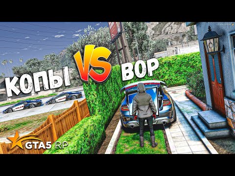 Видео: КОПЫ МЕНЯ ЧУТЬ НЕ НАШЛИ, А ВОР СПРЯТАЛСЯ, ОГРАБЛЕНИЕ ДОМОВ В GTA 5 RP BURTON !