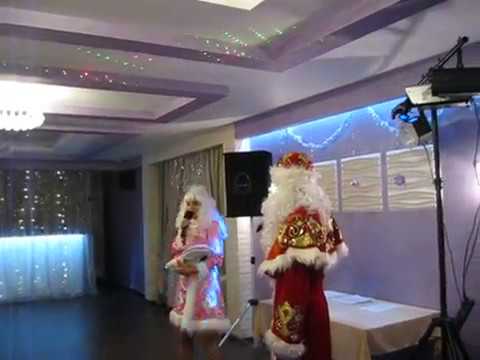 Видео: Шуточная Новогодняя сказка