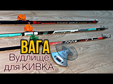 Видео: Вудлище для бокового кивка. Brain Axent Carp. Extreme Carp Bolo. Mifine Magician