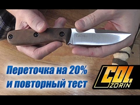 Видео: Переточка на 20% и повторный тест Colada Kizlyar Supreme