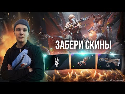 Видео: Battlefield 2042 | Режим недели "Нашествие"| Колаба с Dead Space